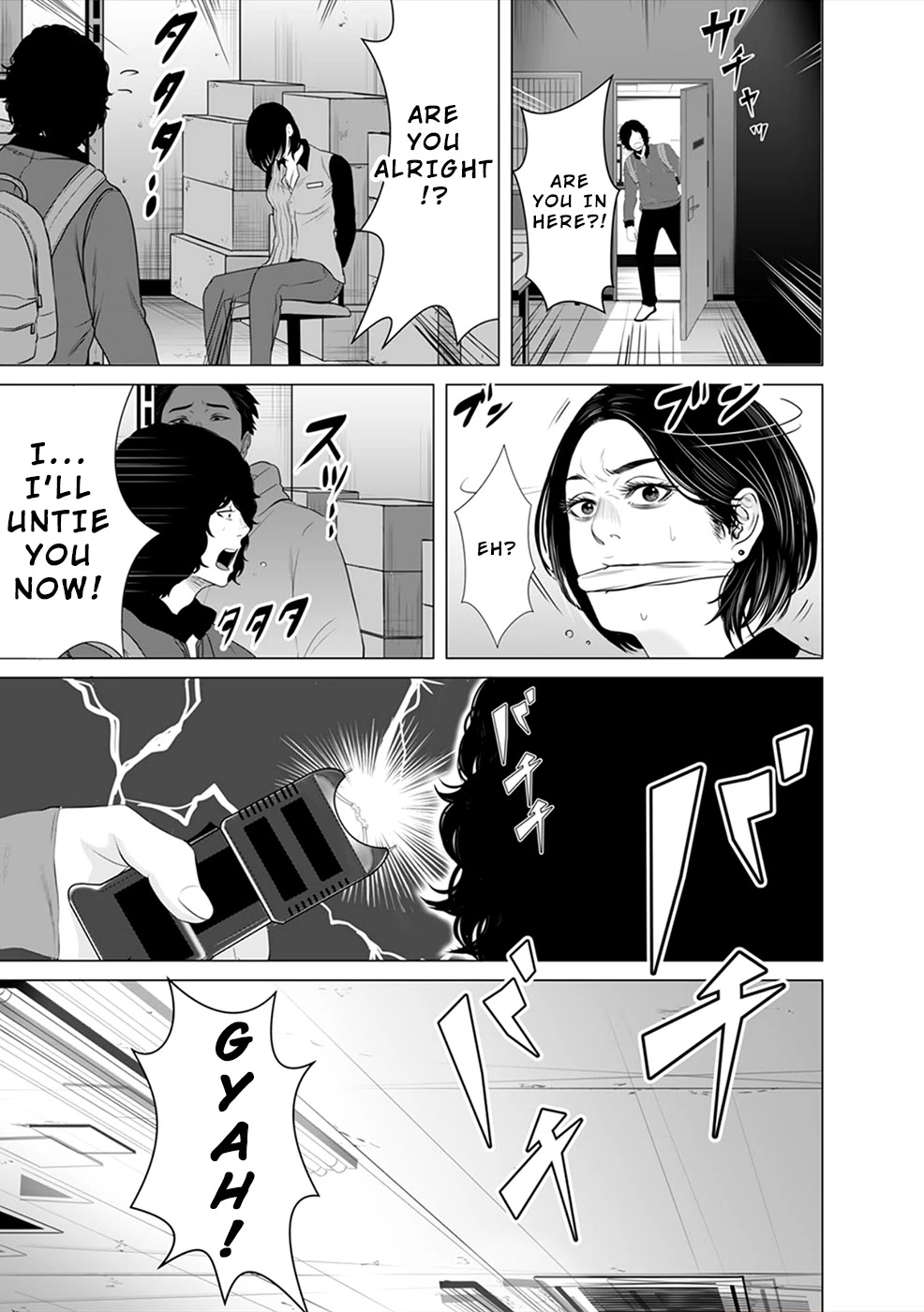 To You We Were Demons Chapter 4 page 12 - Chapter 4