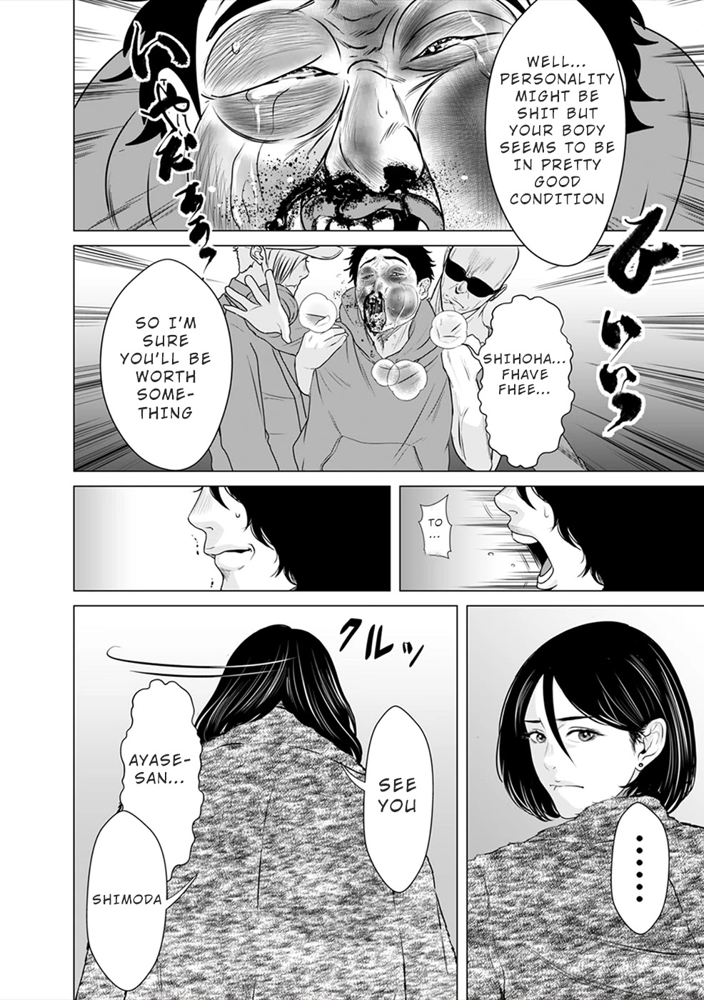 To You We Were Demons Chapter 4 page 25 - Chapter 4