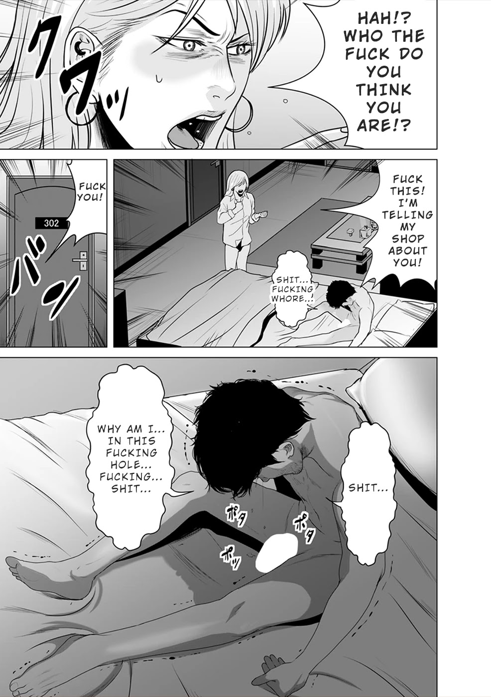 To You We Were Demons Chapter 4 page 30 - Chapter 4