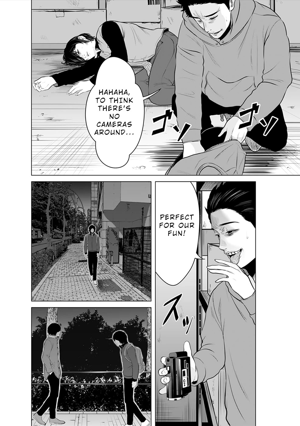 To You We Were Demons Chapter 4 page 5 - Chapter 4
