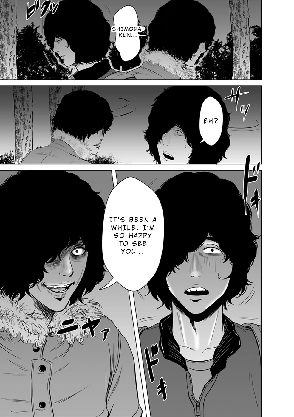 To You We Were Demons Chapter 4 page 6 - Chapter 4
