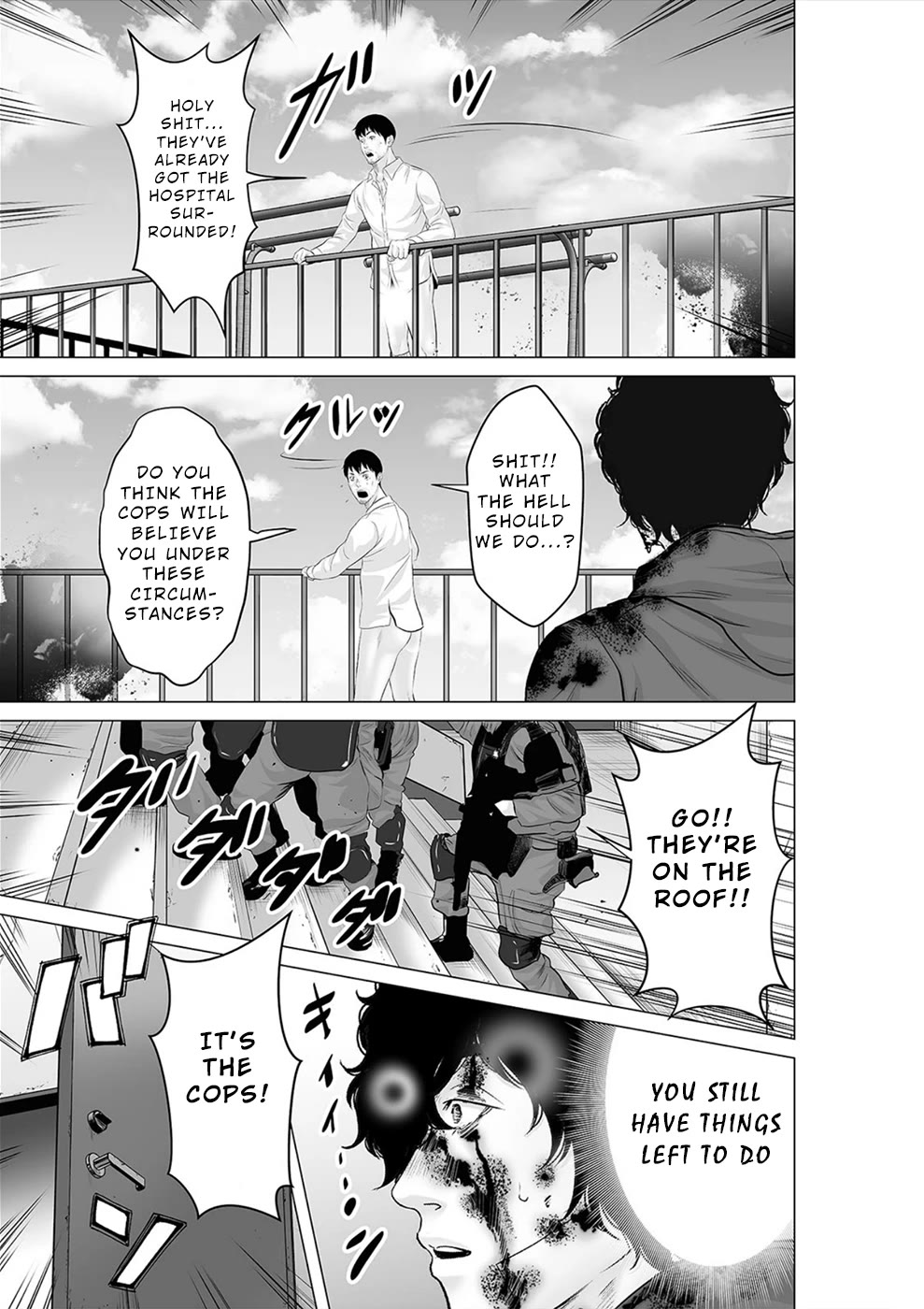 To You We Were Demons Chapter 40 page 10 - Chapter 40