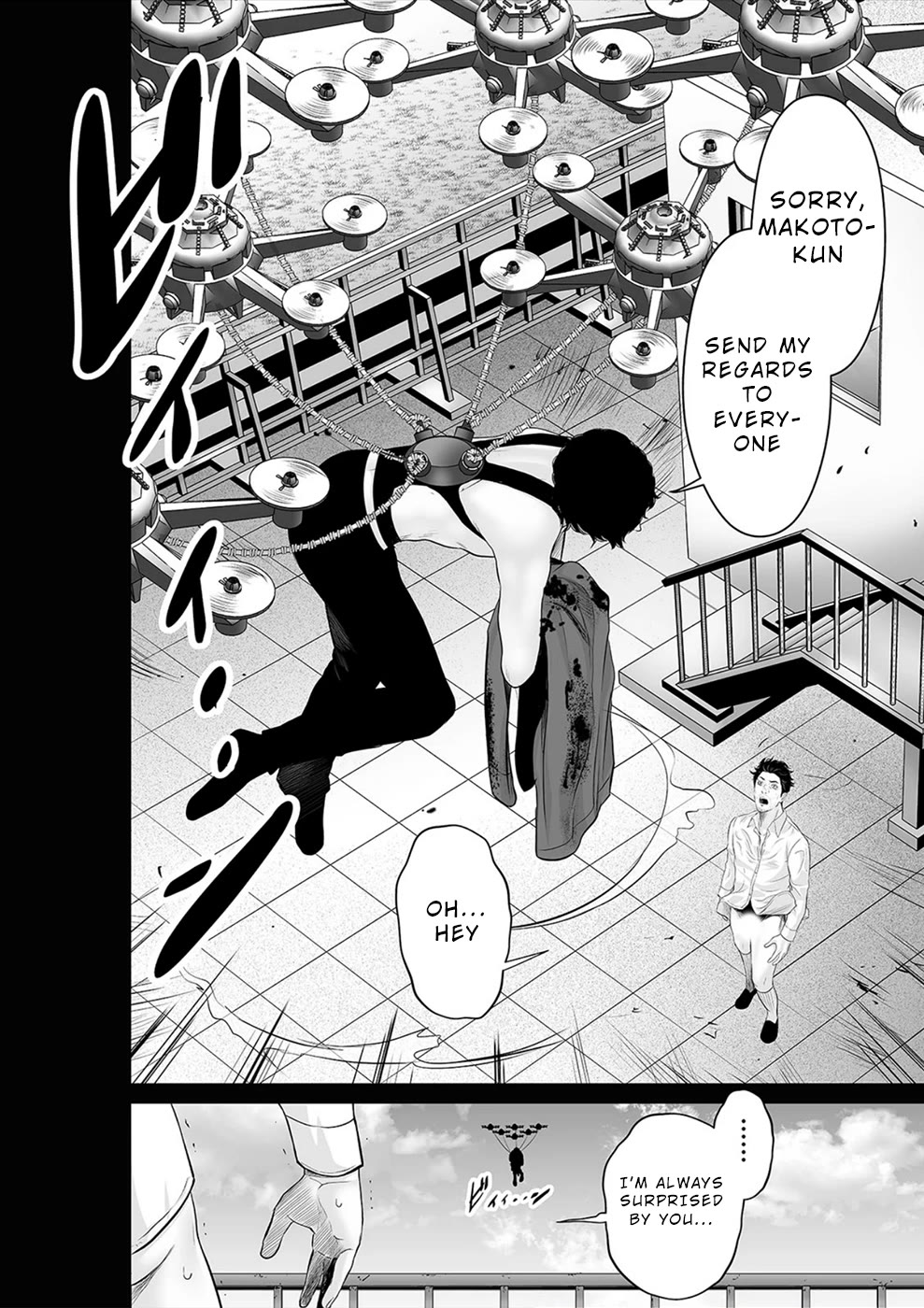To You We Were Demons Chapter 40 page 15 - Chapter 40