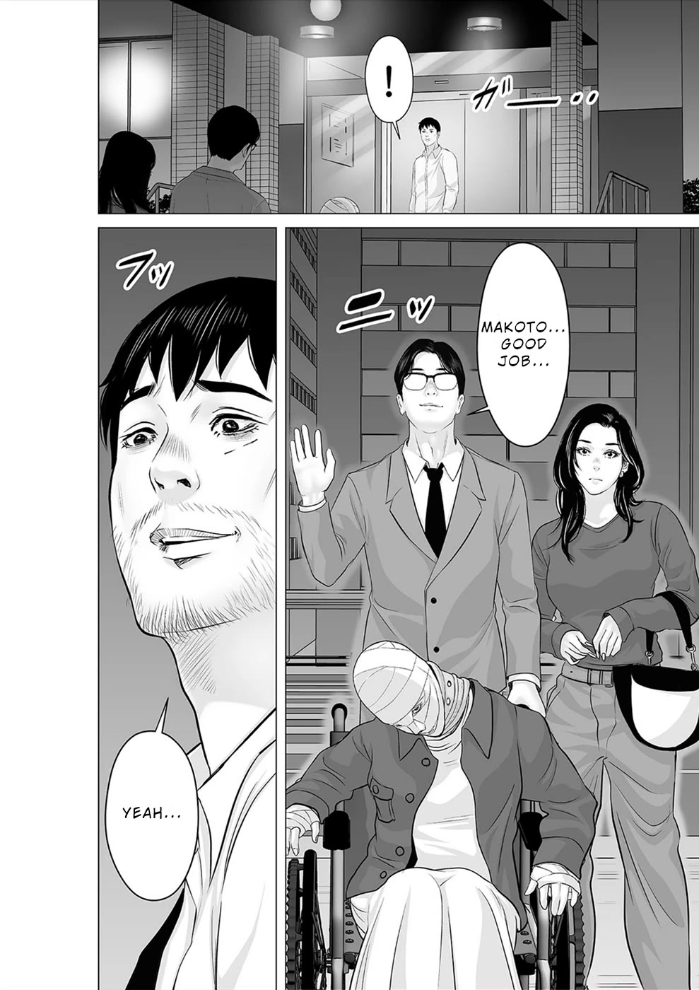 To You We Were Demons Chapter 40 page 17 - Chapter 40