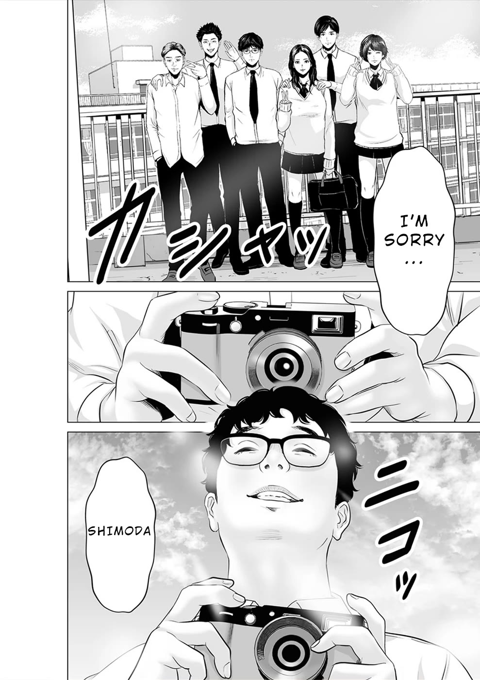 To You We Were Demons Chapter 40 page 21 - Chapter 40