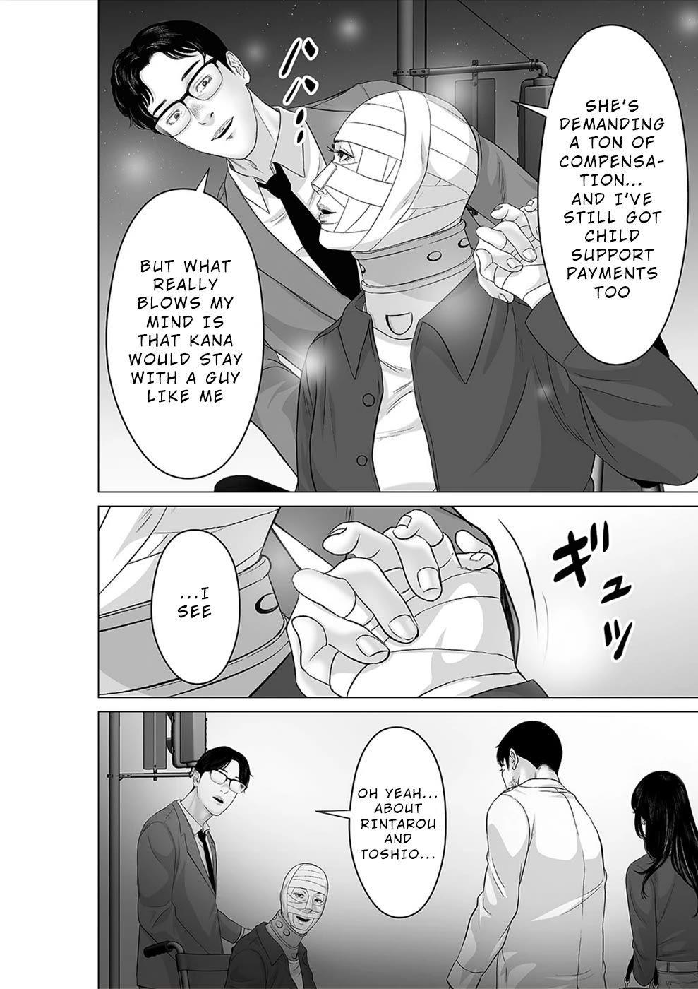 To You We Were Demons Chapter 40 page 23 - Chapter 40