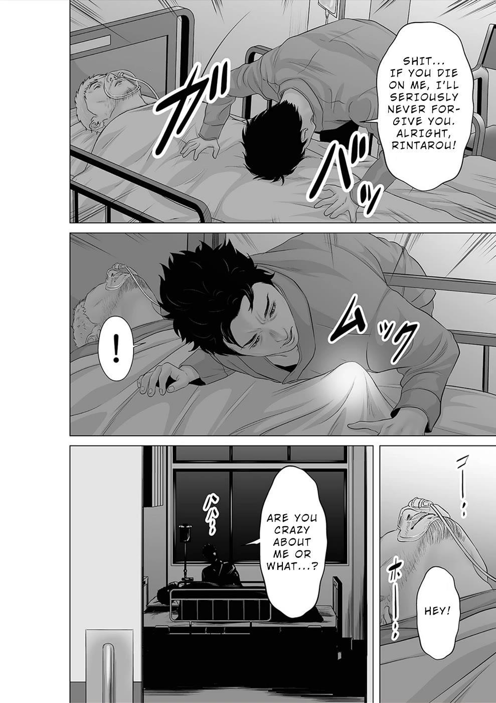 To You We Were Demons Chapter 40 page 25 - Chapter 40