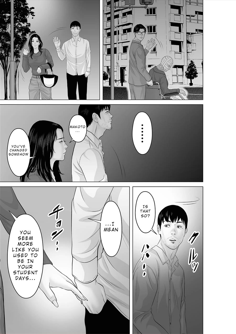 To You We Were Demons Chapter 40 page 26 - Chapter 40