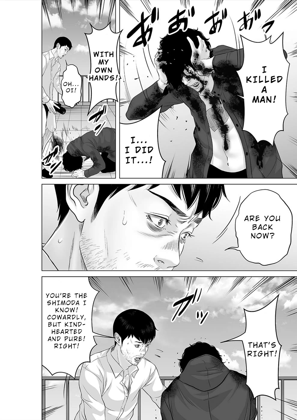 To You We Were Demons Chapter 40 page 3 - Chapter 40