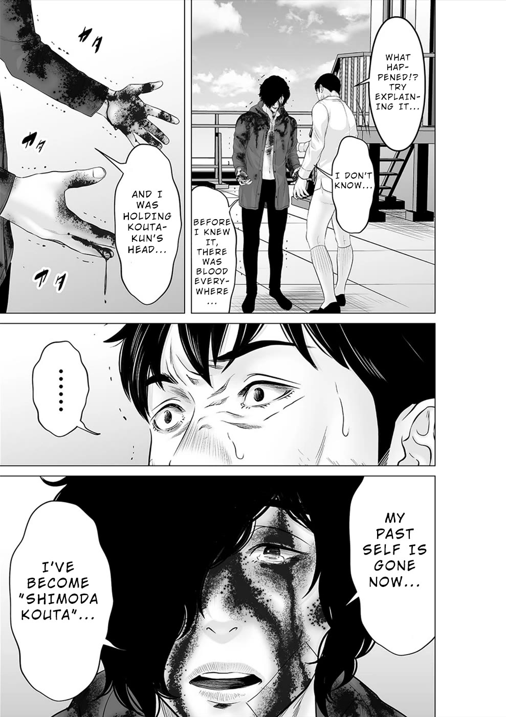 To You We Were Demons Chapter 40 page 4 - Chapter 40