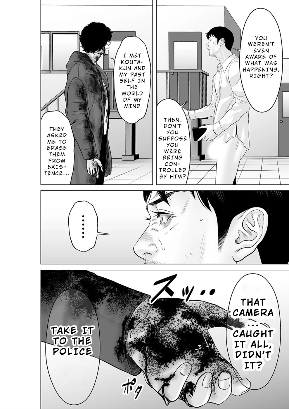 To You We Were Demons Chapter 40 page 5 - Chapter 40