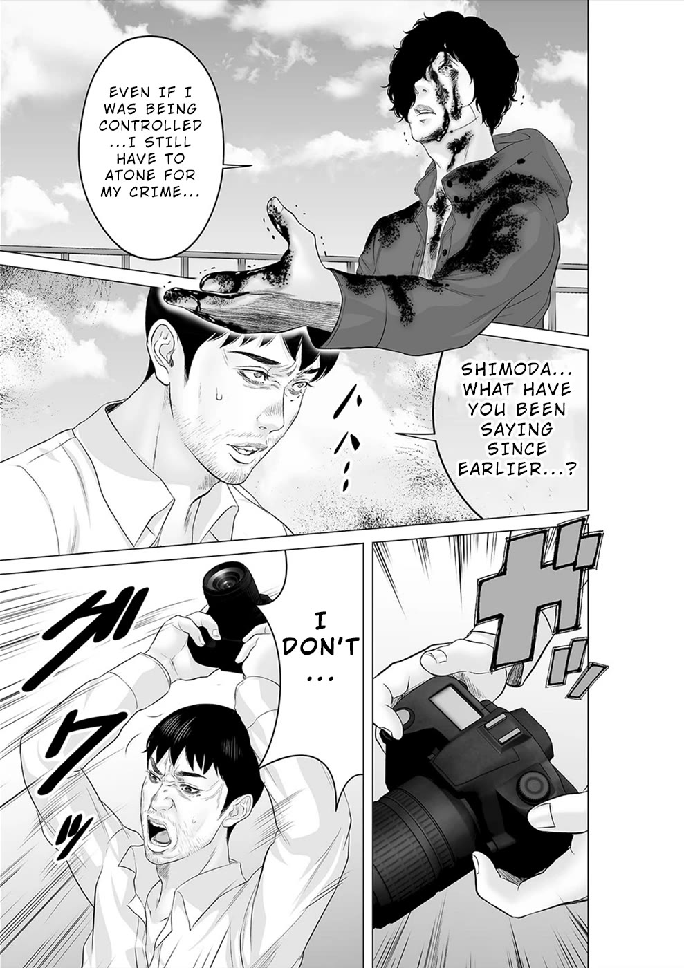 To You We Were Demons Chapter 40 page 6 - Chapter 40