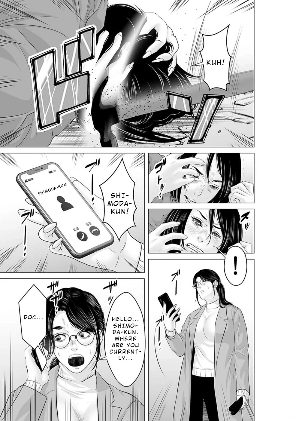 To You We Were Demons Chapter 41 page 10 - Chapter 41 [END]