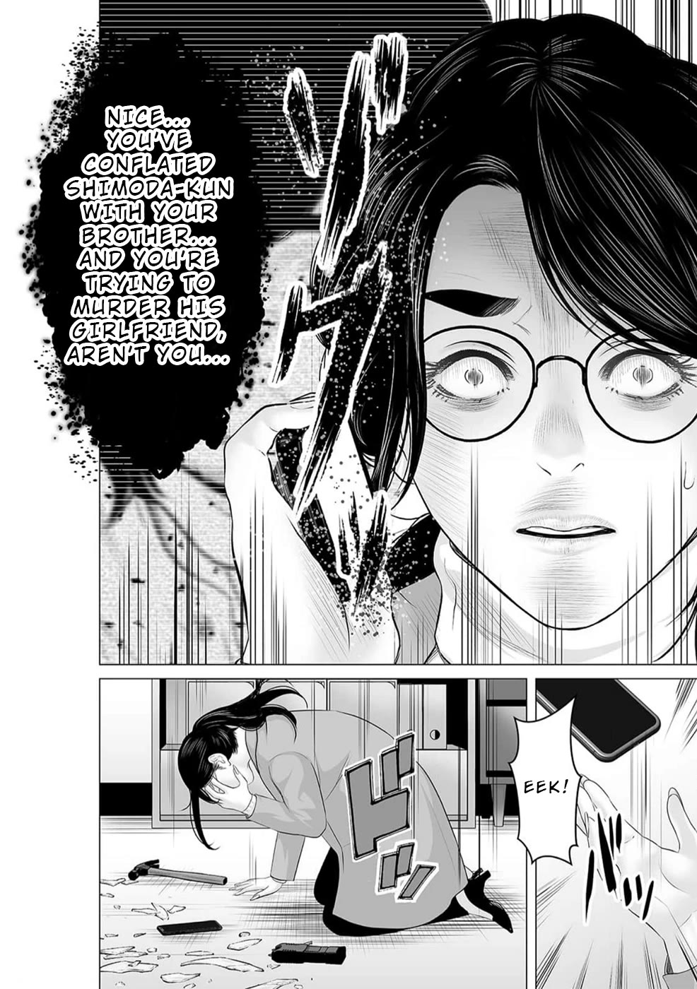 To You We Were Demons Chapter 41 page 11 - Chapter 41 [END]