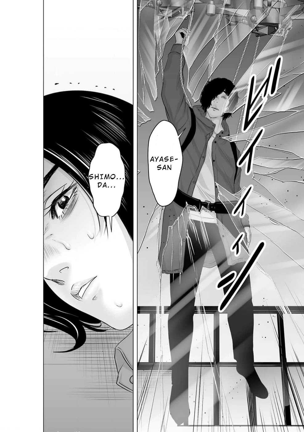 To You We Were Demons Chapter 41 page 13 - Chapter 41 [END]