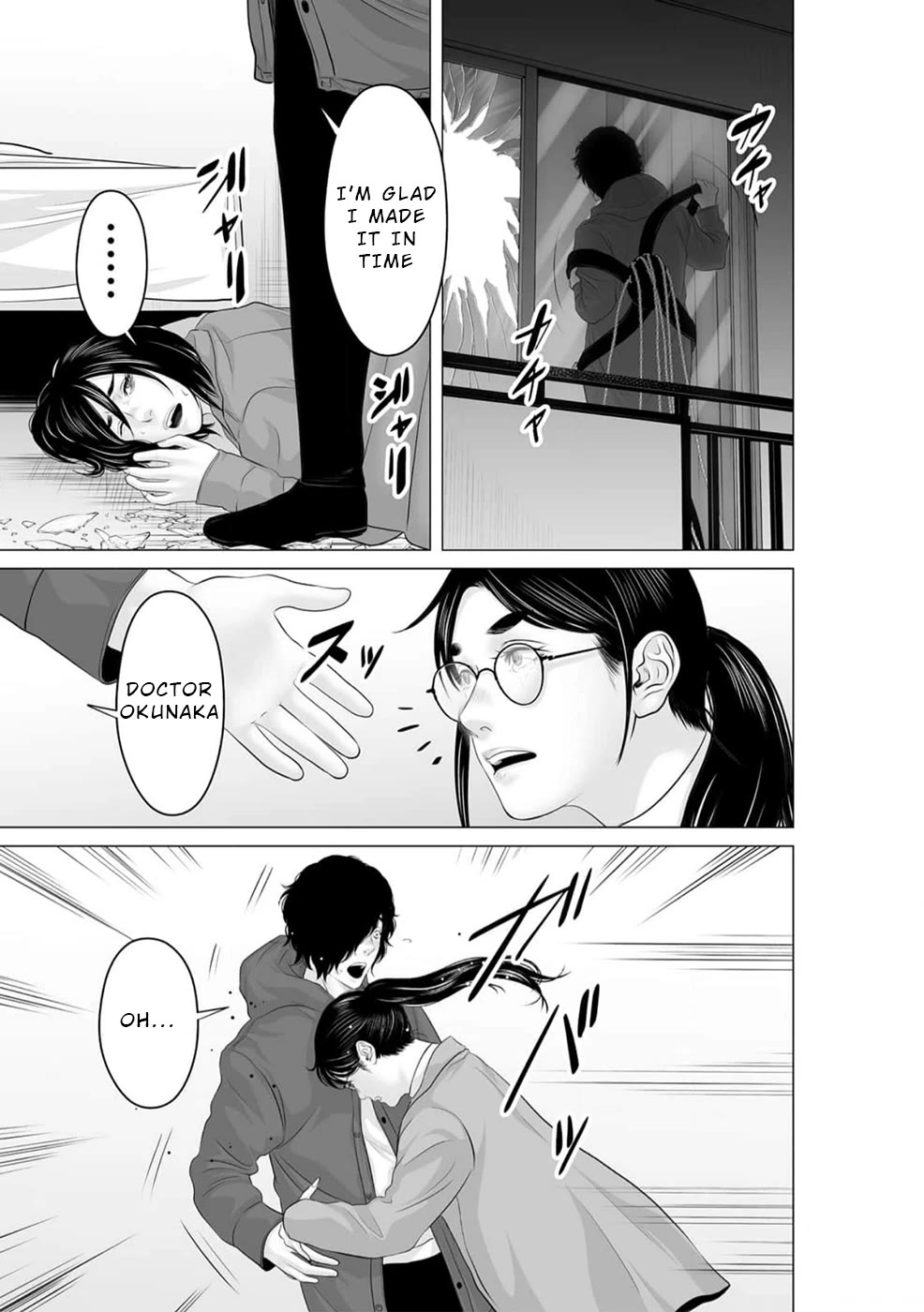 To You We Were Demons Chapter 41 page 14 - Chapter 41 [END]