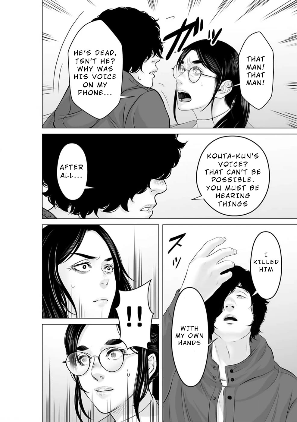 To You We Were Demons Chapter 41 page 15 - Chapter 41 [END]