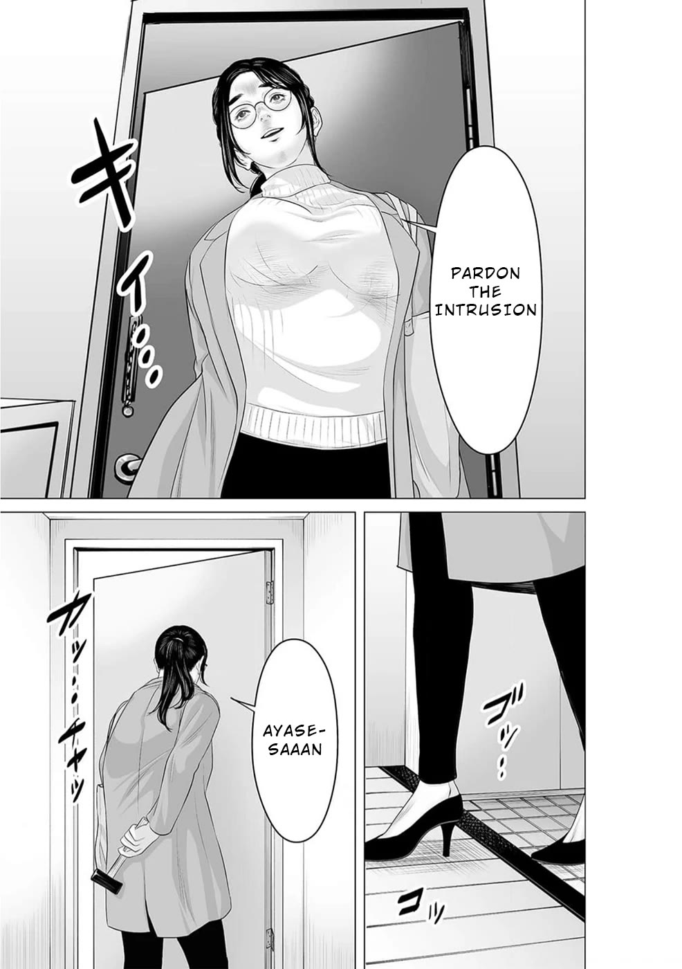 To You We Were Demons Chapter 41 page 2 - Chapter 41 [END]