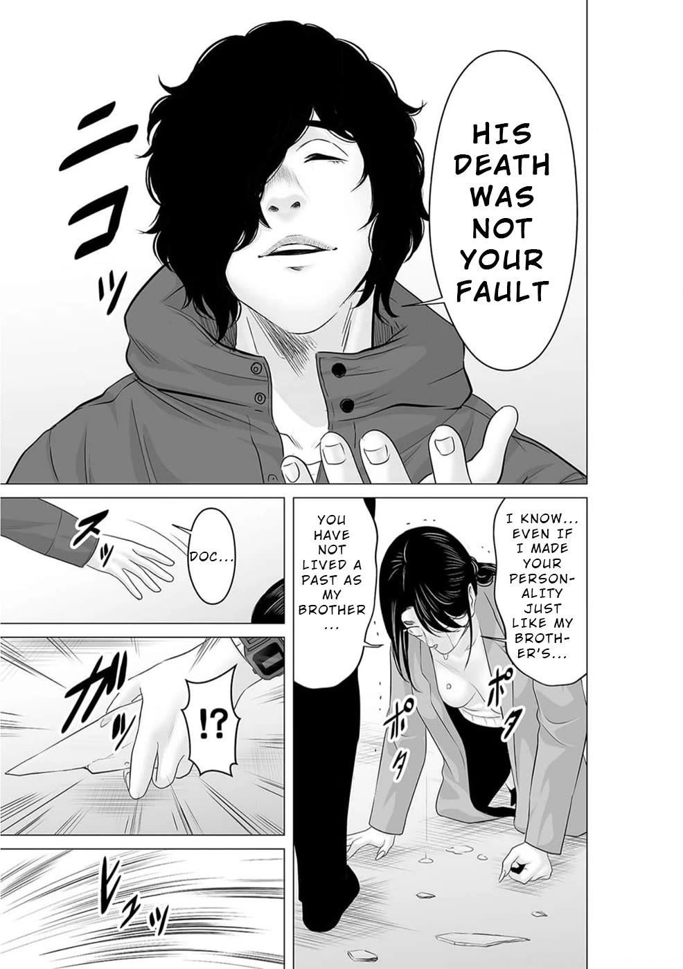 To You We Were Demons Chapter 41 page 20 - Chapter 41 [END]