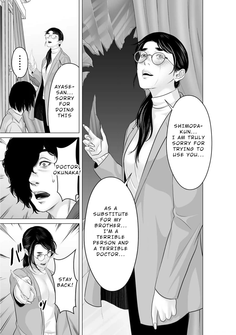 To You We Were Demons Chapter 41 page 22 - Chapter 41 [END]