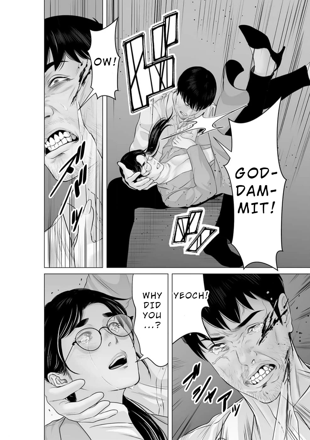 To You We Were Demons Chapter 41 page 25 - Chapter 41 [END]