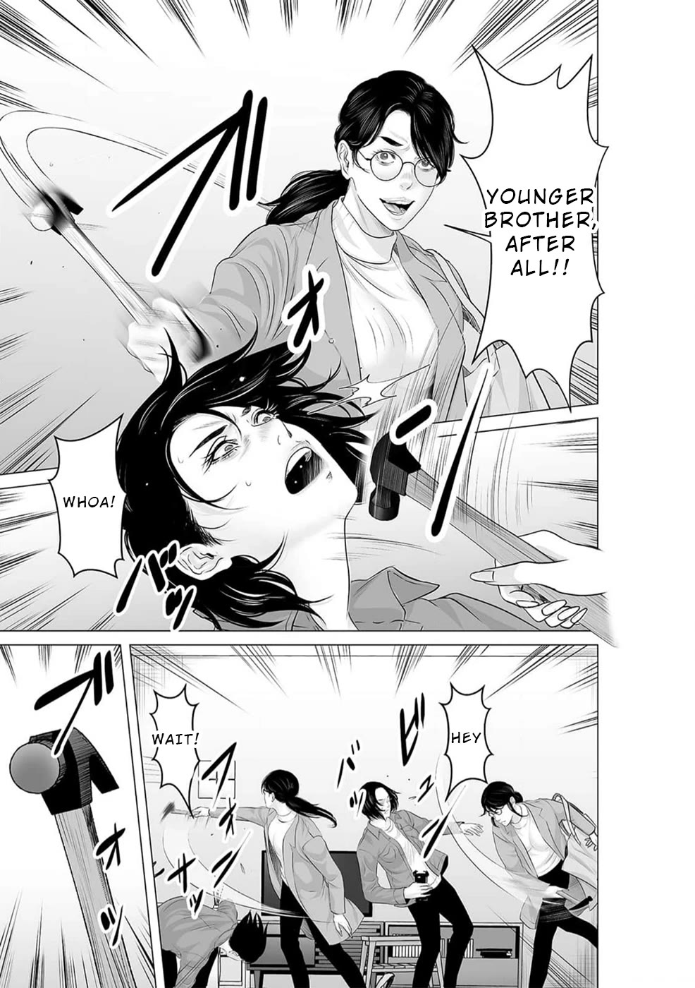 To You We Were Demons Chapter 41 page 6 - Chapter 41 [END]