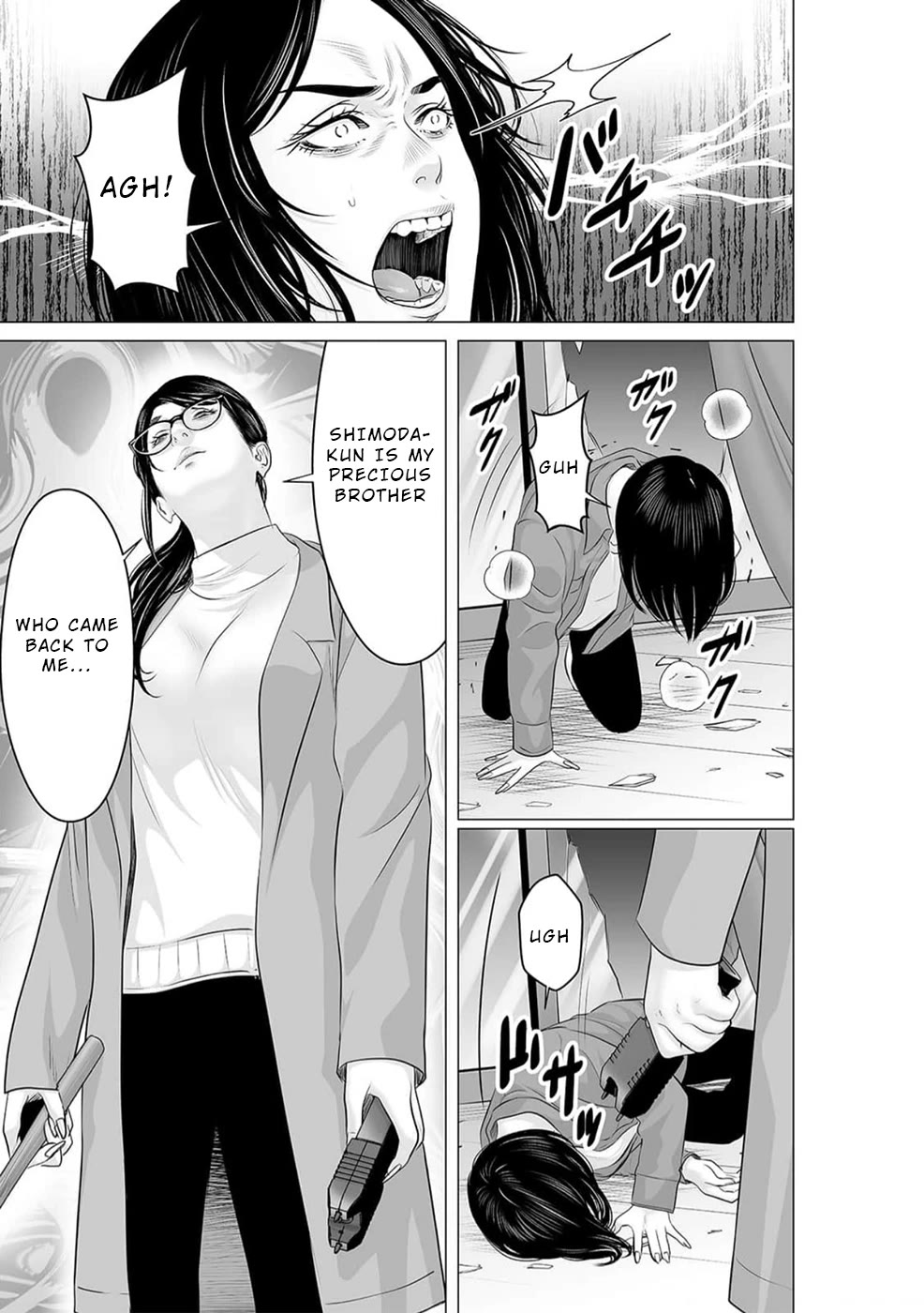 To You We Were Demons Chapter 41 page 8 - Chapter 41 [END]