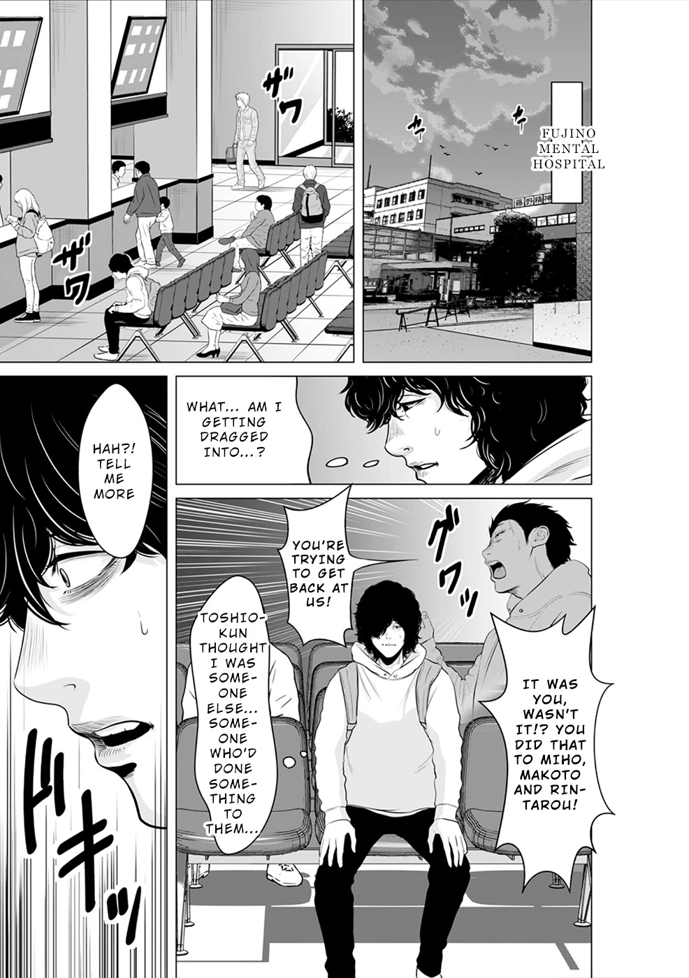 To You We Were Demons Chapter 5 page 12 - Chapter 5