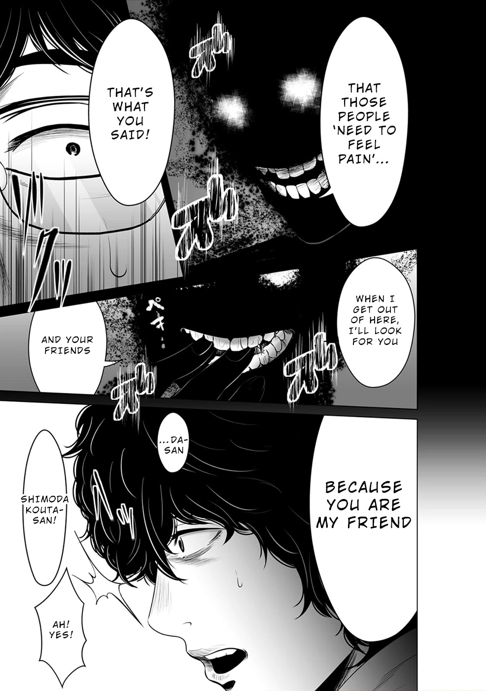 To You We Were Demons Chapter 5 page 14 - Chapter 5