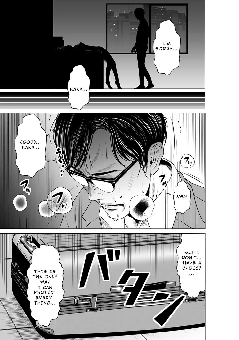 To You We Were Demons Chapter 5 page 22 - Chapter 5
