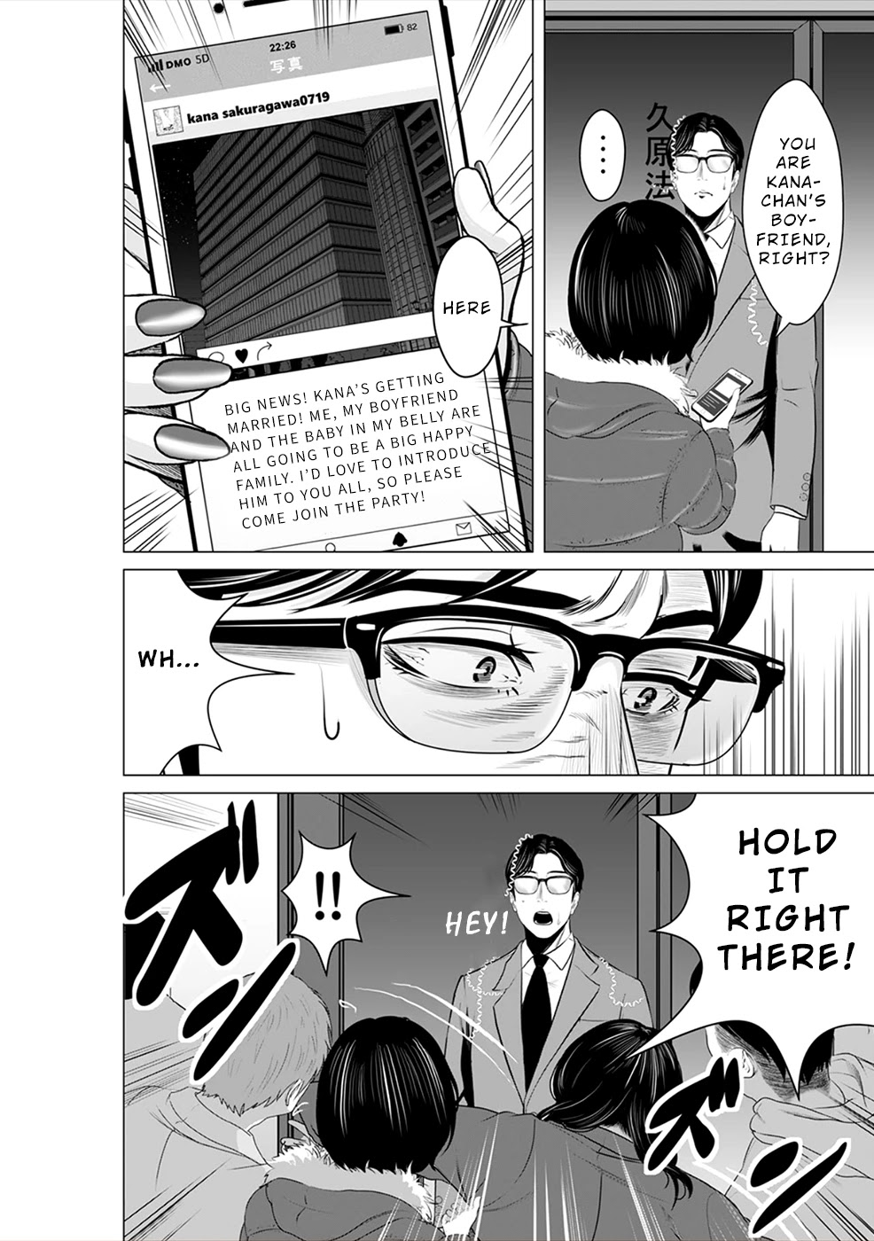To You We Were Demons Chapter 5 page 25 - Chapter 5