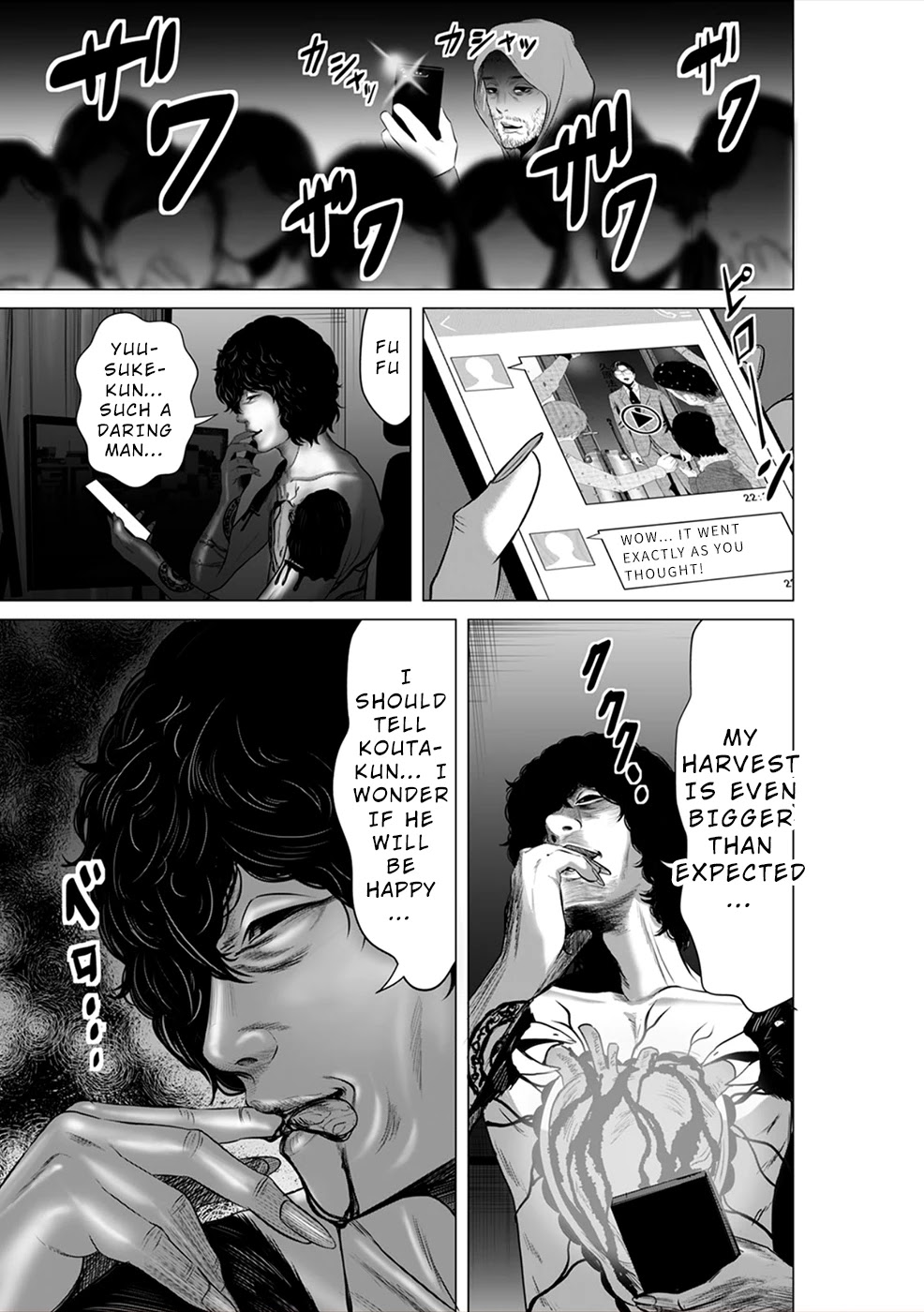 To You We Were Demons Chapter 5 page 28 - Chapter 5