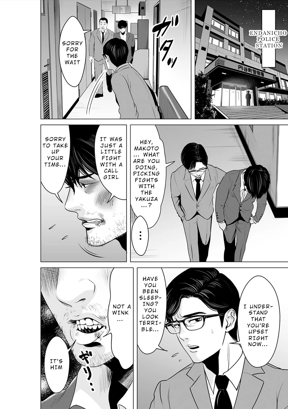 To You We Were Demons Chapter 5 page 5 - Chapter 5