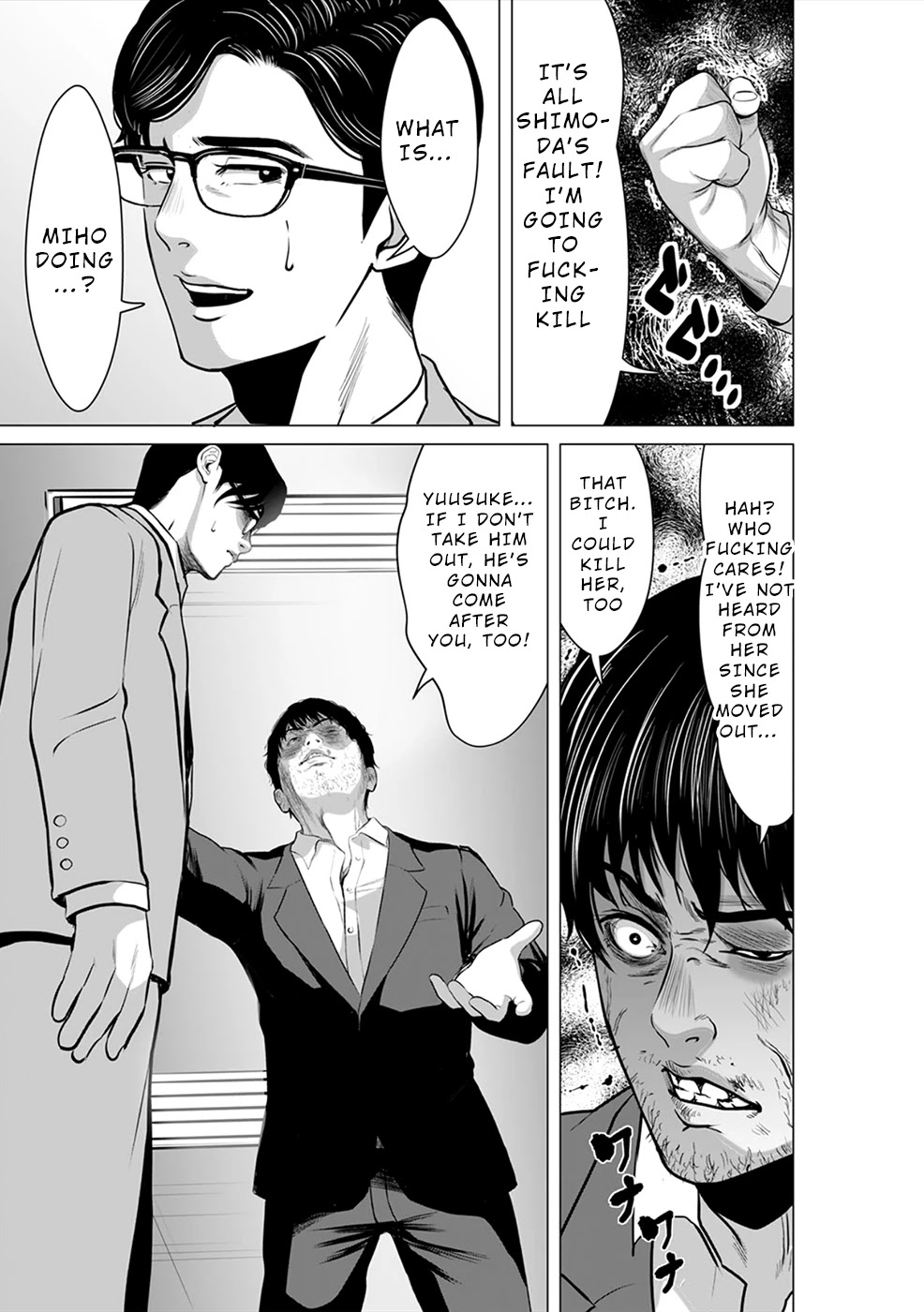 To You We Were Demons Chapter 5 page 6 - Chapter 5