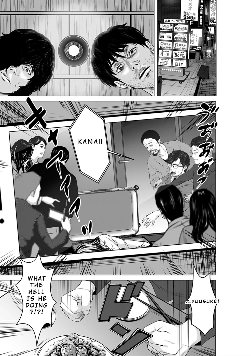 To You We Were Demons Chapter 6 page 2 - Chapter 6