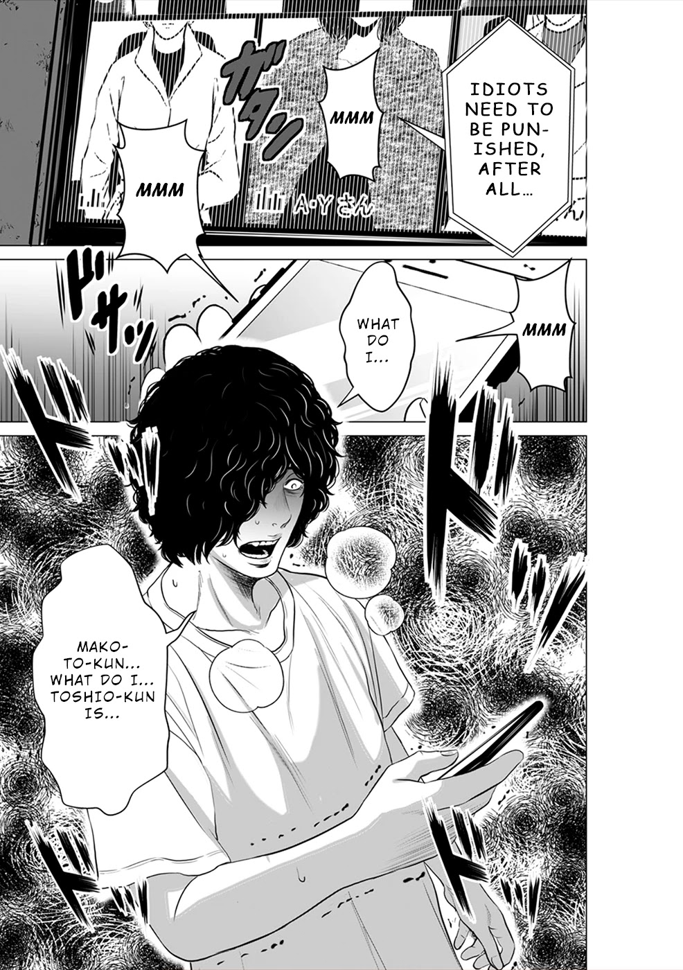 To You We Were Demons Chapter 6 page 20 - Chapter 6
