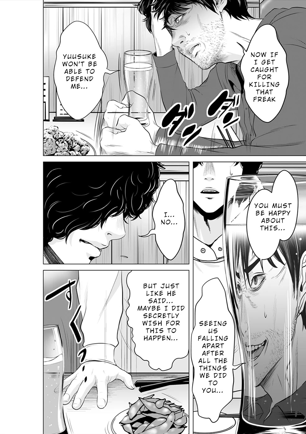 To You We Were Demons Chapter 6 page 3 - Chapter 6