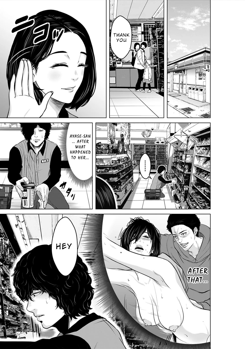 To You We Were Demons Chapter 6 page 6 - Chapter 6