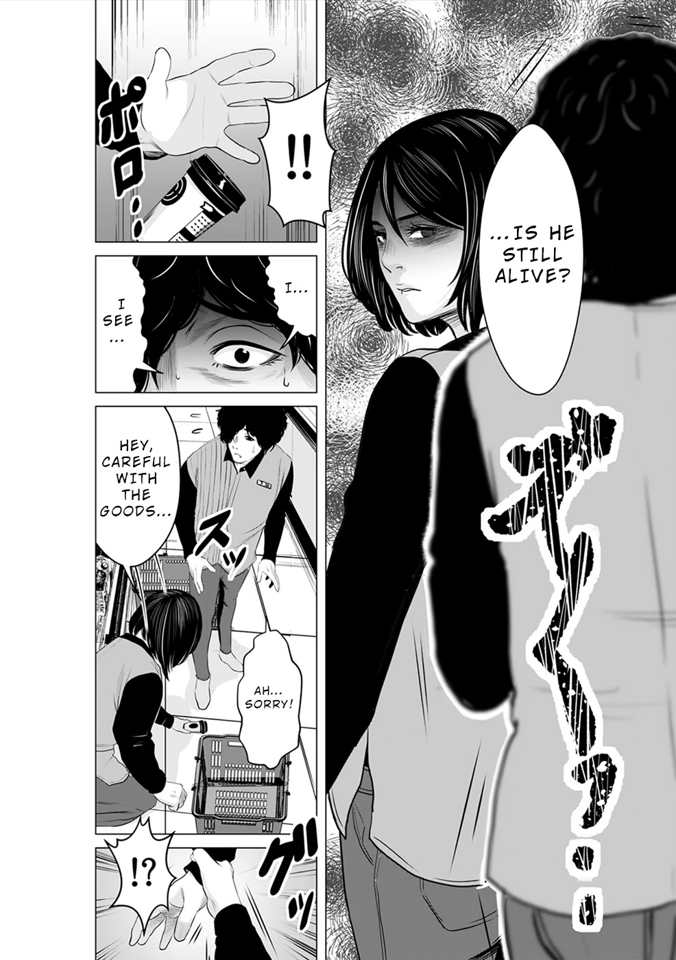 To You We Were Demons Chapter 6 page 9 - Chapter 6
