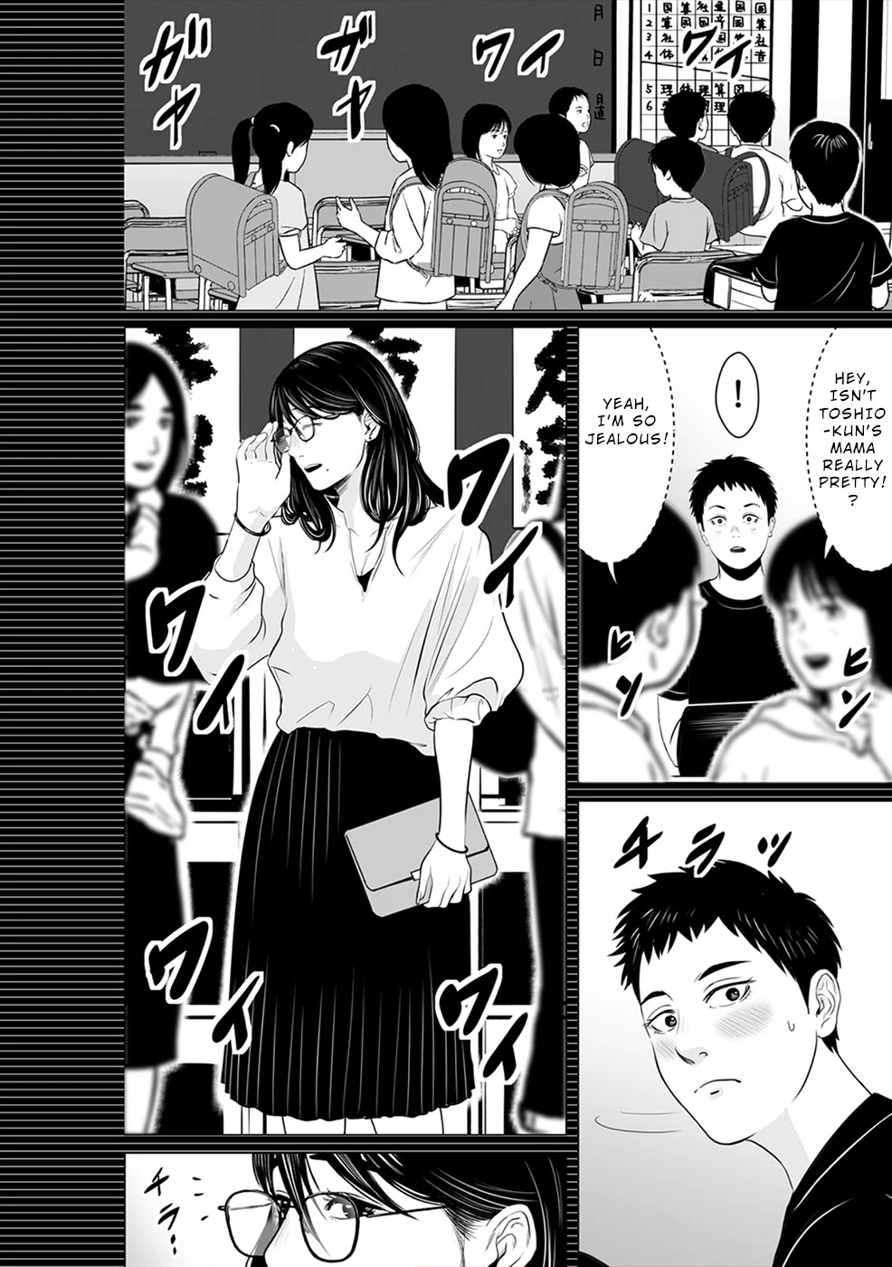 To You We Were Demons Chapter 7 page 17 - Chapter 7