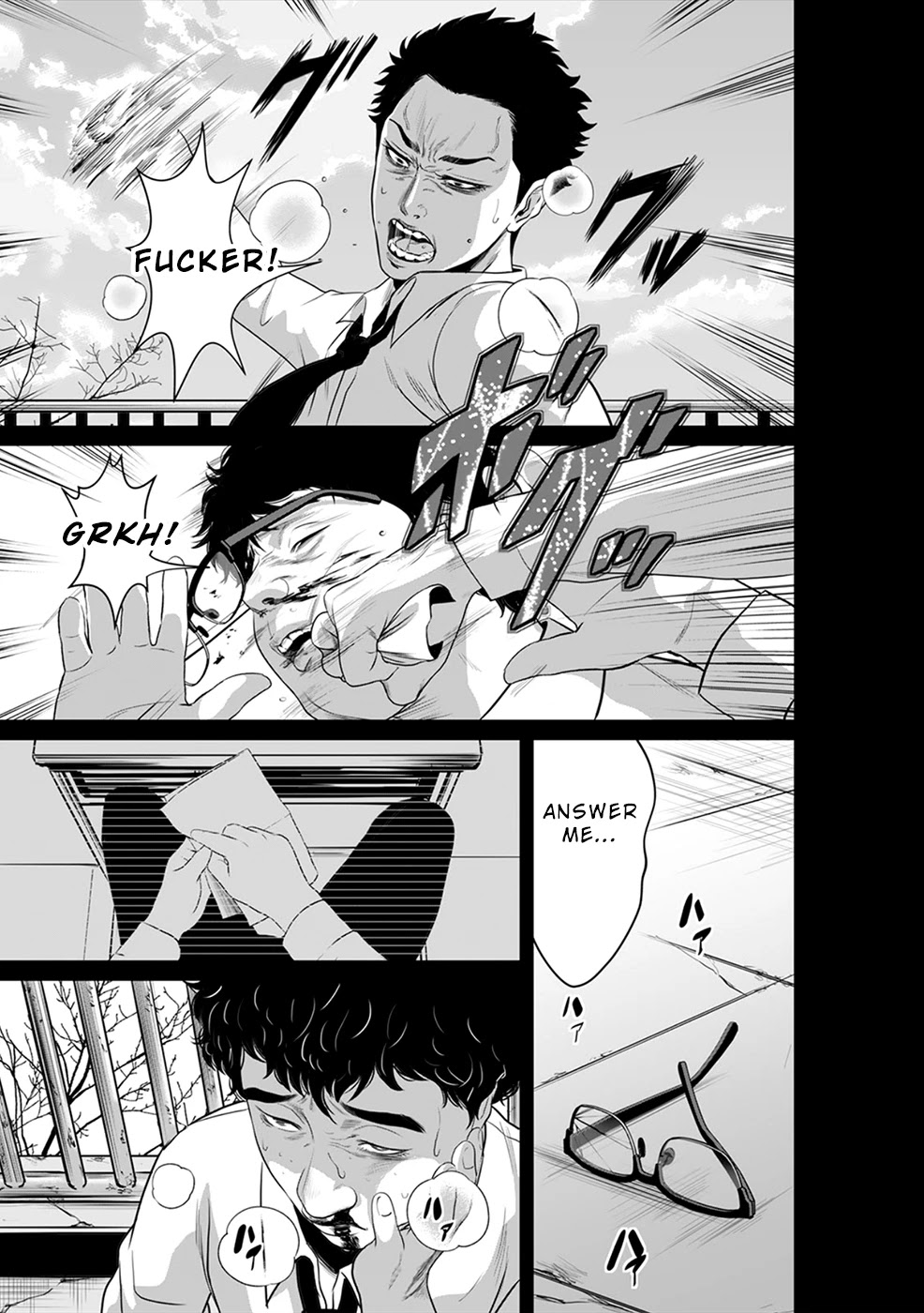 To You We Were Demons Chapter 7 page 2 - Chapter 7