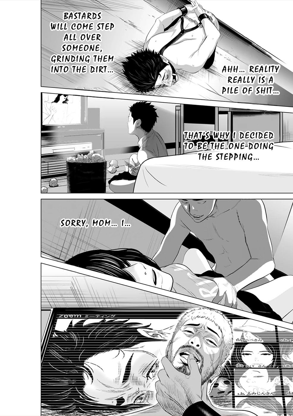 To You We Were Demons Chapter 7 page 25 - Chapter 7