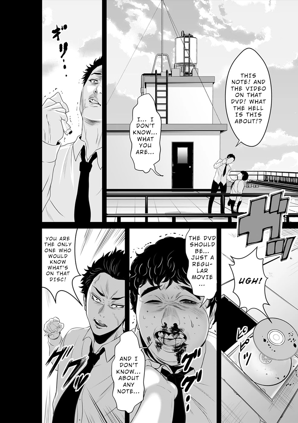 To You We Were Demons Chapter 7 page 3 - Chapter 7