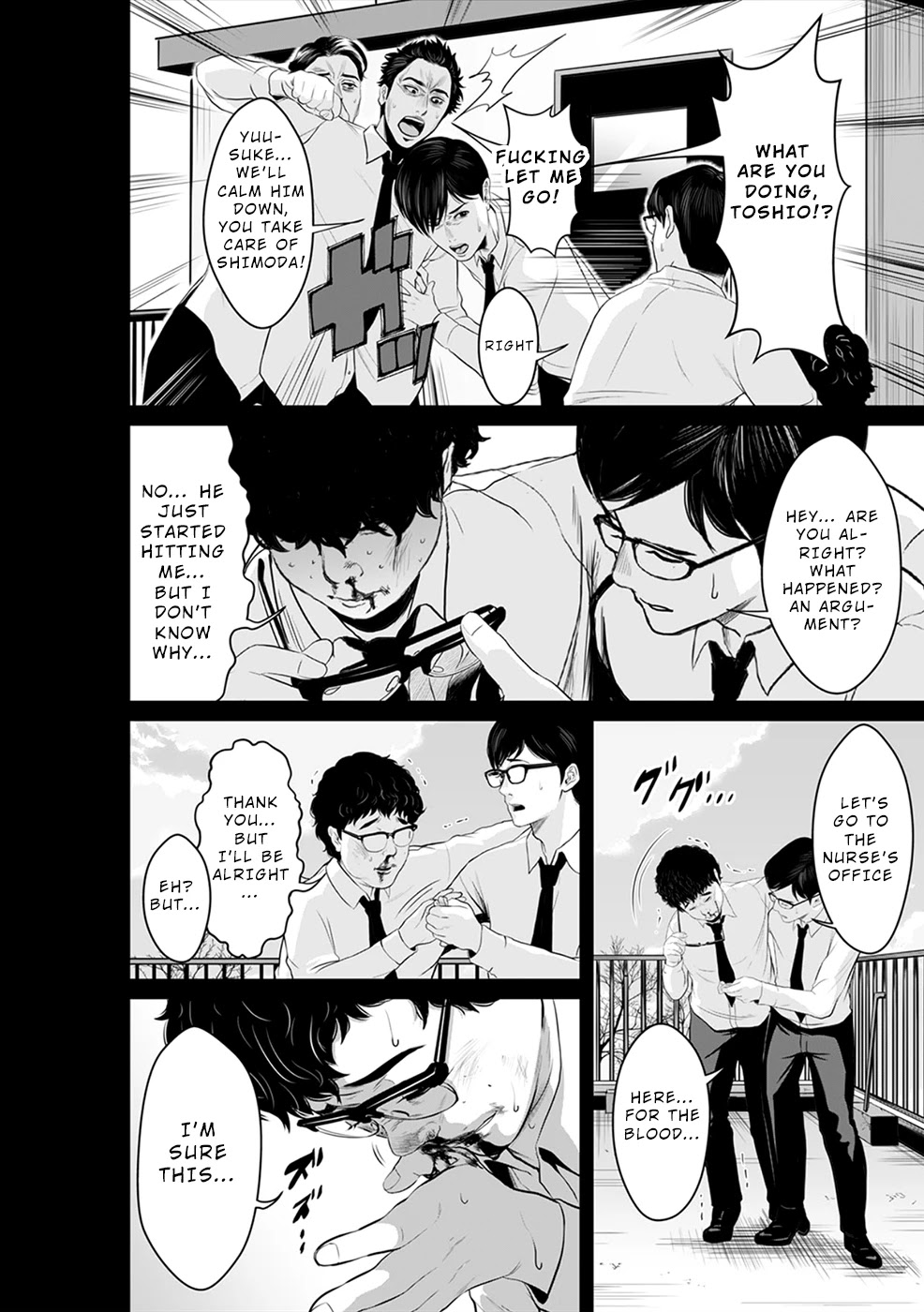 To You We Were Demons Chapter 7 page 4 - Chapter 7
