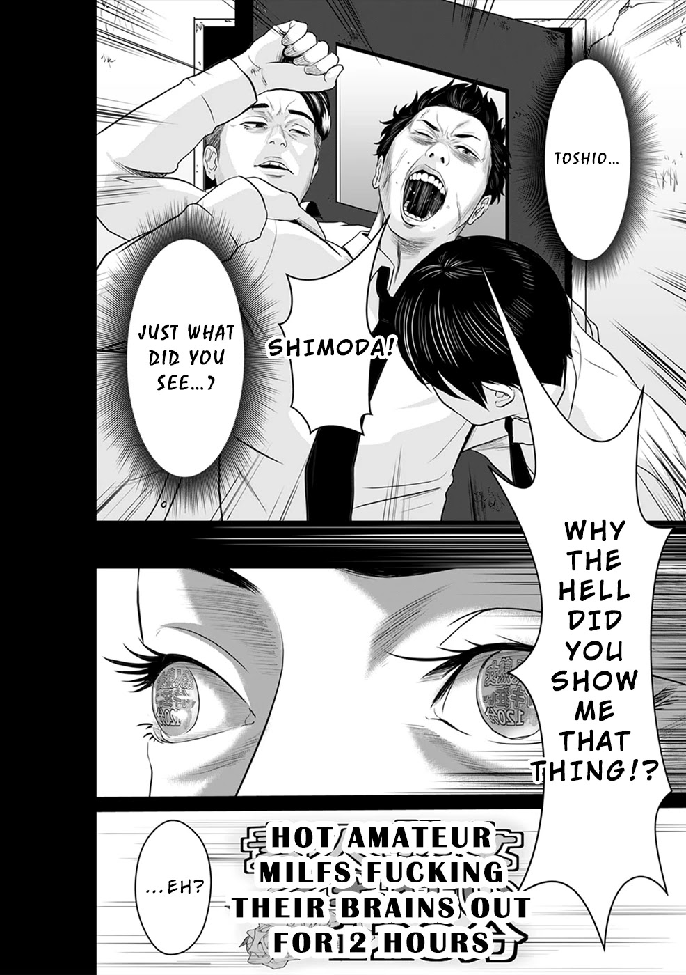 To You We Were Demons Chapter 7 page 6 - Chapter 7
