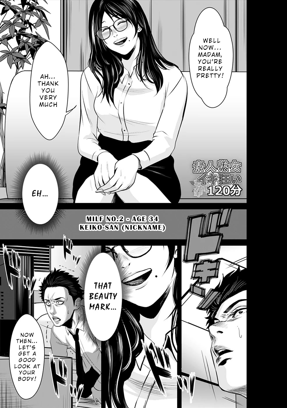 To You We Were Demons Chapter 7 page 9 - Chapter 7