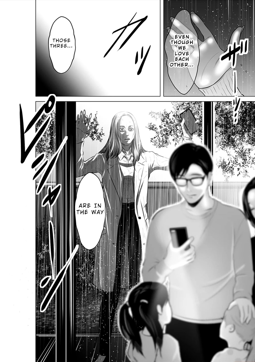To You We Were Demons Chapter 8 page 11 - Chapter 8