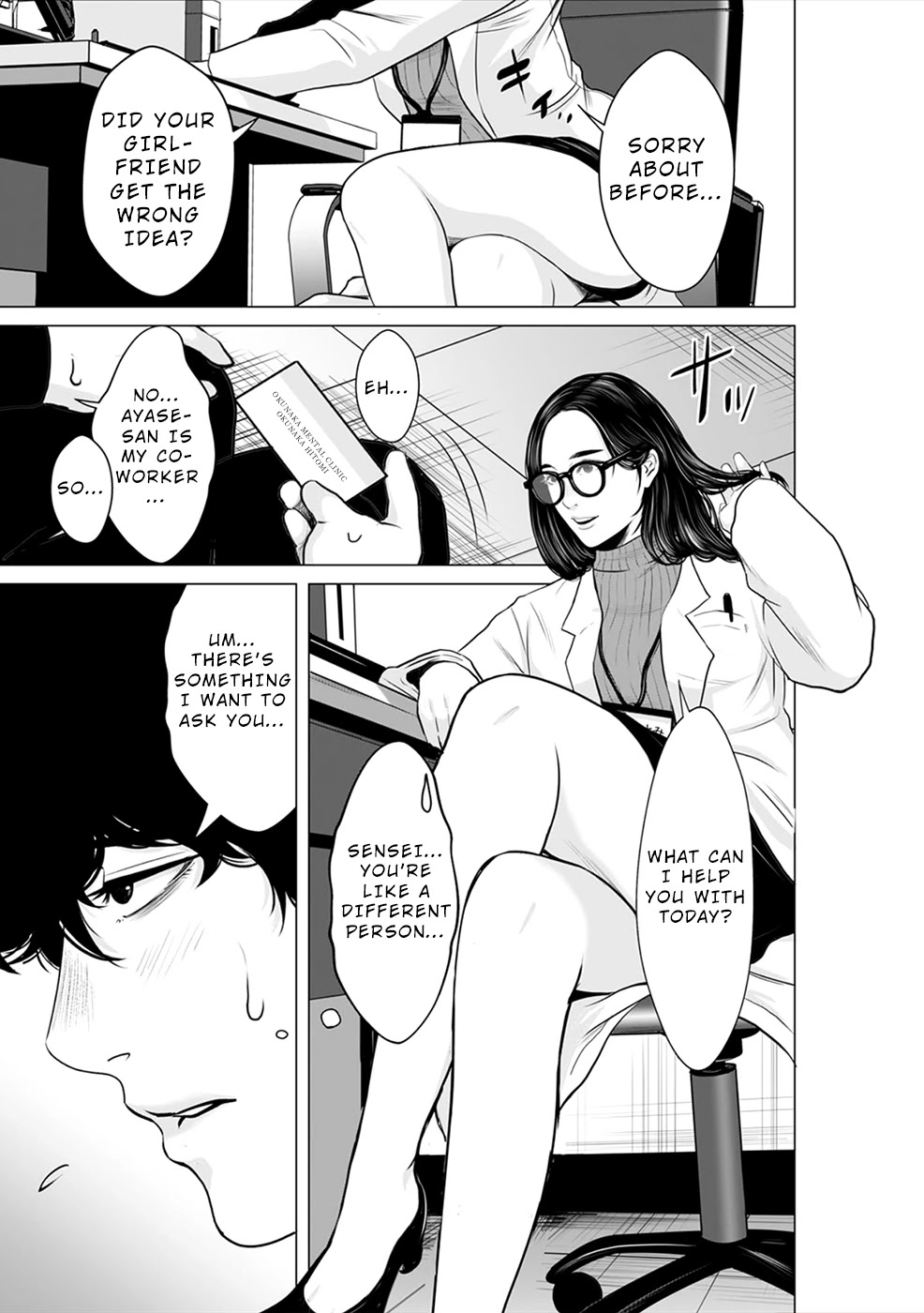 To You We Were Demons Chapter 8 page 12 - Chapter 8