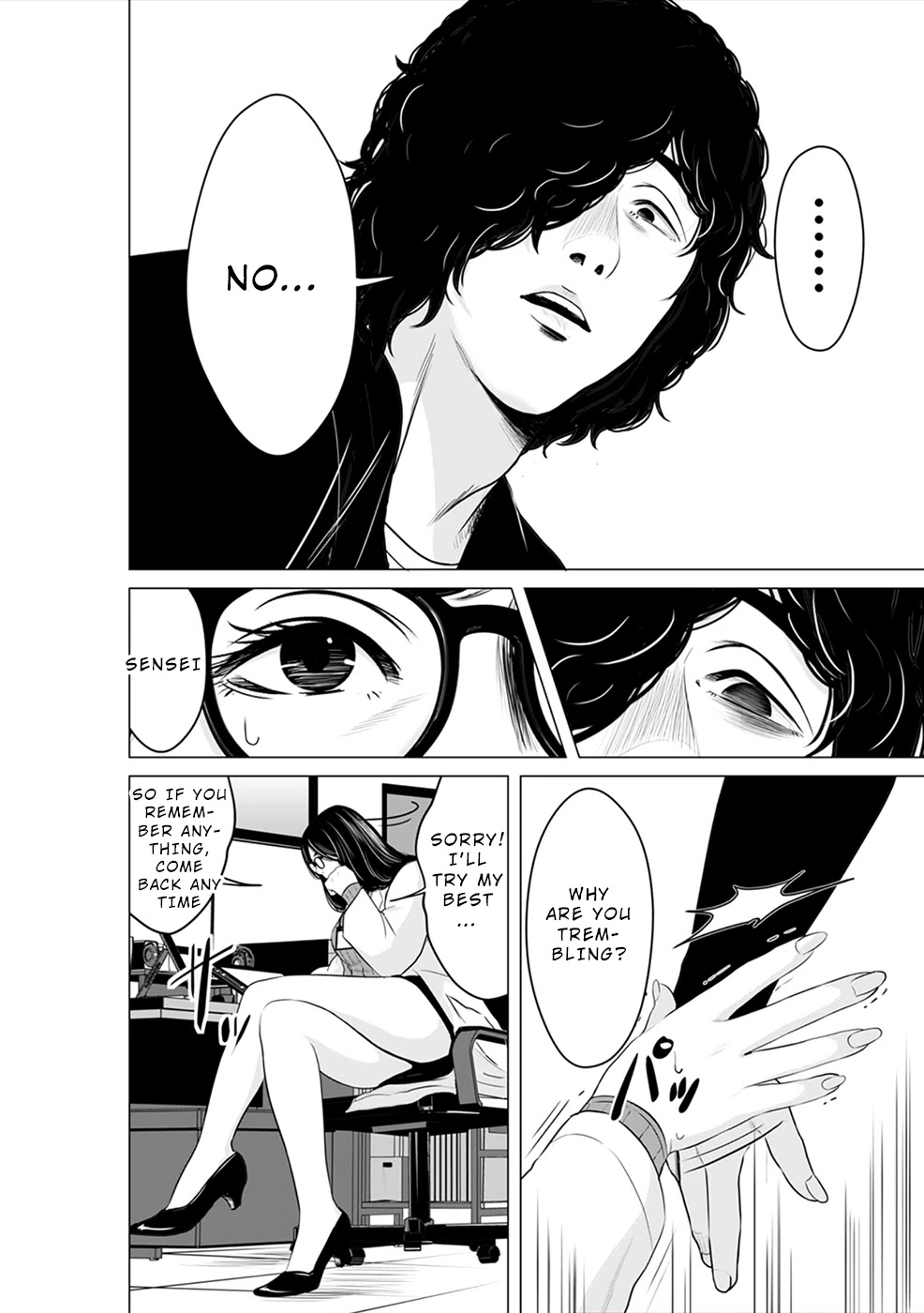 To You We Were Demons Chapter 8 page 15 - Chapter 8
