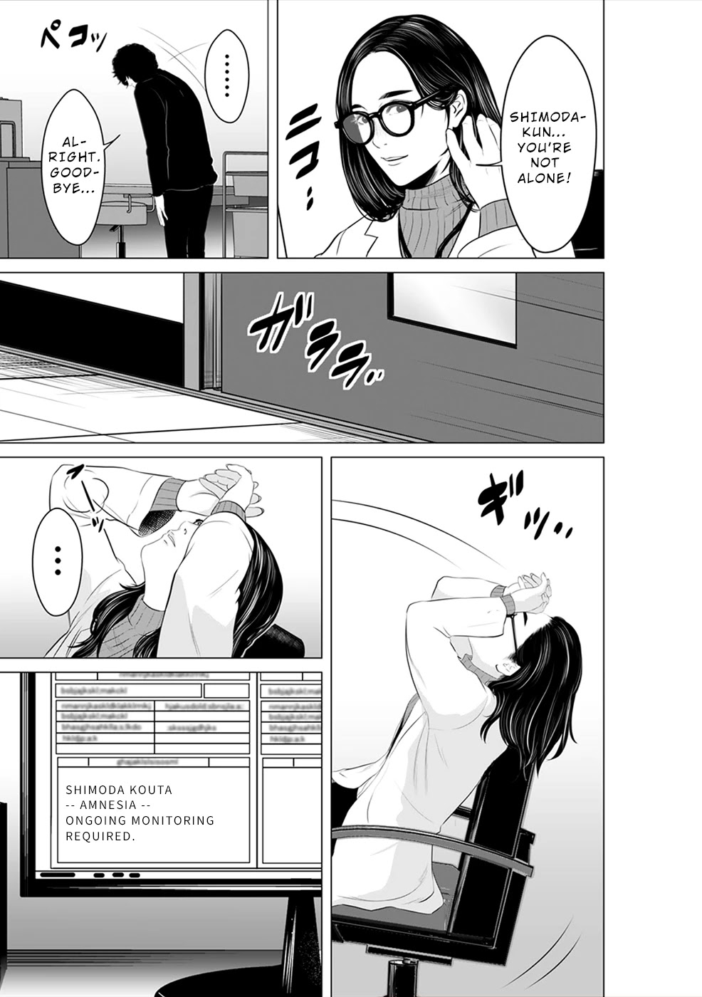 To You We Were Demons Chapter 8 page 16 - Chapter 8
